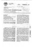 Планетарная шаровая мельница Планетарная шаровая мельница