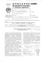 Маслорастворитель для устранения образования нагараjllxl;, '^;cl,i/i>&3 ; ёк5 Маслорастворитель для устранения образования нагараjllxl;, '^;cl,i/i>&3 ; ёк5