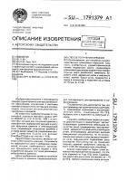 Способ получения кремния Способ получения кремния