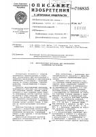 Двухчервячный смеситель для переработки полимерных материалов Двухчервячный смеситель для переработки полимерных материалов