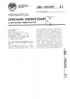 Самовозбуждающийся двухтактный транзисторный инвертор Самовозбуждающийся двухтактный транзисторный инвертор