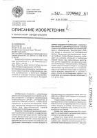 Способ контроля герметичности трубопроводных систем Способ контроля герметичности трубопроводных систем