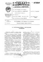 Барабанный тормоз с внутренними колодками Барабанный тормоз с внутренними колодками