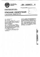 Способ вольтамперометрического определения 3,4-бензпирена Способ вольтамперометрического определения 3,4-бензпирена