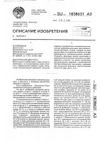 Роторный двигатель Роторный двигатель
