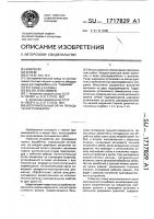 Исполнительный орган проходческого комбайна Исполнительный орган проходческого комбайна