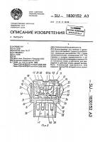 Клавишный выключатель Клавишный выключатель