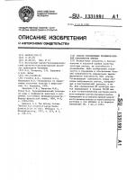 Способ определения пролиферативной способности клеток Способ определения пролиферативной способности клеток