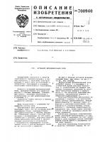 Вставной функциональный блок Вставной функциональный блок