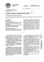 Вибрационное сито Вибрационное сито