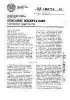 Автономный источник электропитания Автономный источник электропитания