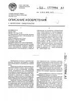 Вибрационная электробритва Вибрационная электробритва