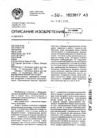 Одношнековый экструдер Одношнековый экструдер