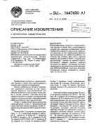 Регистр Регистр