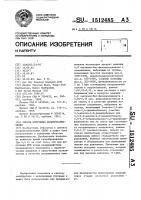 Способ получения полиуретанмочевин Способ получения полиуретанмочевин