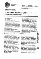 Воздушная линия электропередачи Воздушная линия электропередачи