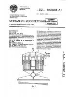 Упругая база колонны Упругая база колонны