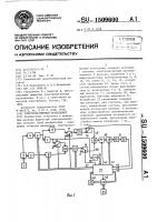 Электромагнитный расходомер Электромагнитный расходомер