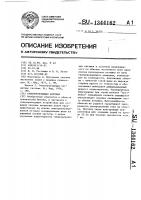 Гиперпроводящая катушка Гиперпроводящая катушка