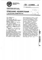 Объектив микроскопа Объектив микроскопа
