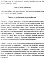 Полипептиды нетипируемой haemophilus influenzae Полипептиды нетипируемой haemophilus influenzae