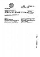 Магнитная подвеска ротора Магнитная подвеска ротора