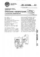 Котельная установка Котельная установка