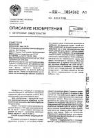 Способ обработки зубчатых реек червячной фрезой Способ обработки зубчатых реек червячной фрезой