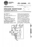Динамическое запоминающее устройство с коррекцией ошибок Динамическое запоминающее устройство с коррекцией ошибок