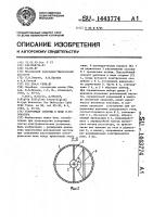 Ускоряющая система в виде н-резонатора Ускоряющая система в виде н-резонатора