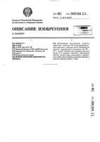 Способ получения аденозинтрифосфата Способ получения аденозинтрифосфата
