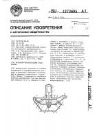 Косвенно-испарительный охладитель Косвенно-испарительный охладитель
