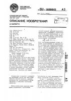 Масс-спектрометр Масс-спектрометр