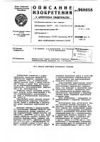 Способ получения котельного топлива Способ получения котельного топлива