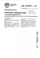 Лазер с модуляцией добротности Лазер с модуляцией добротности