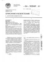 Пружина с устройством для изменения ее длины Пружина с устройством для изменения ее длины