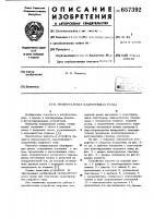Универсальная кадрирующая рамка Универсальная кадрирующая рамка