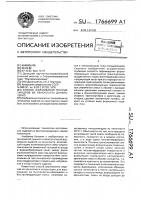 Способ формования полуцилиндров из пенопласта данильченко Способ формования полуцилиндров из пенопласта данильченко