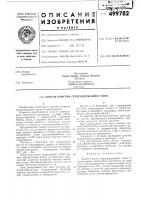 Способ очистки серусодержащих газов Способ очистки серусодержащих газов