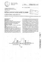 Транспортное средство Транспортное средство