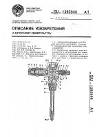 Топливовпрыскивающая форсунка для двигателя внутреннего сгорания с гидромеханическим запиранием иглы распылителя Топливовпрыскивающая форсунка для двигателя внутреннего сгорания с гидромеханическим запиранием иглы распылителя