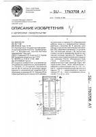 Тепловой насос Тепловой насос