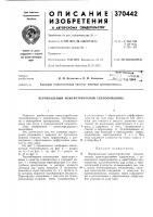 Всесоюзная '^^
