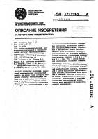 Трубчатый разрядник Трубчатый разрядник