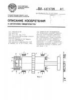 Шлифовальный пневмошпиндель Шлифовальный пневмошпиндель