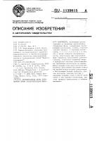 Промежуточная опора трехфазной линии электропередачи высокого напряжения Промежуточная опора трехфазной линии электропередачи высокого напряжения