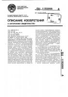 Устройство для зигзагообразного фальцевания бумажной полосы Устройство для зигзагообразного фальцевания бумажной полосы