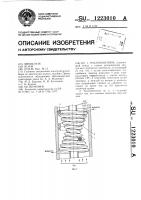 Теплообменник Теплообменник