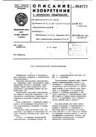 Пластинчатый теплообменник Пластинчатый теплообменник