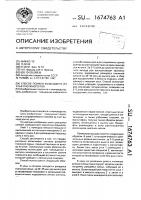 Способ поимки вышедшего из улья пчелиного роя Способ поимки вышедшего из улья пчелиного роя